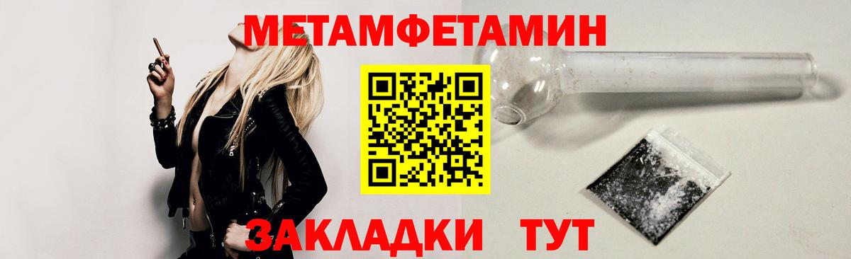 Балабаново  АМФЕТАМИН  Вход с VPN  Amphetamine VHQ 