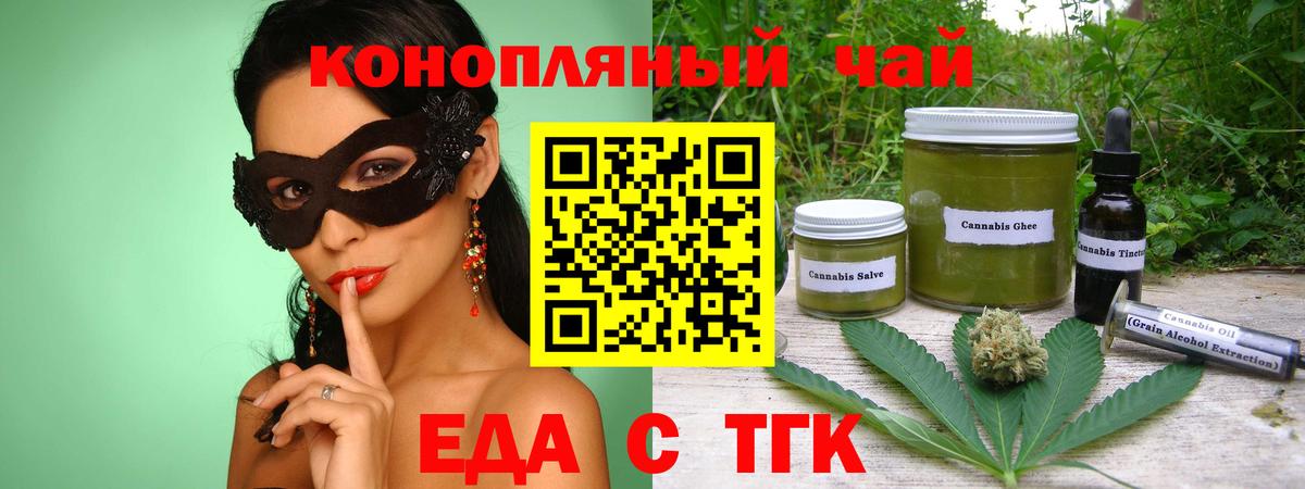 Балабаново  Canna-Cookies марихуана  Вход с VPN 