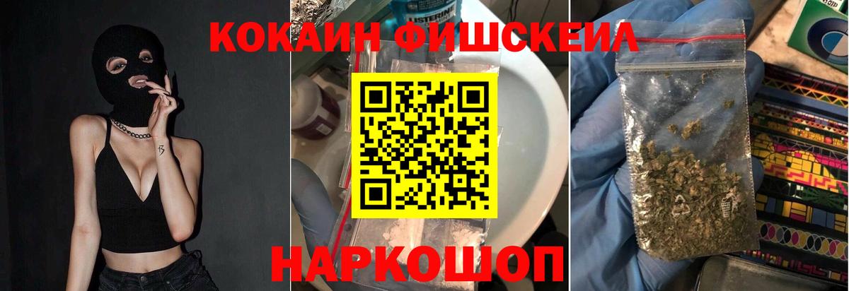 Cocaine Columbia  Кокаин  Балабаново  COCAIN VHQ  Вход с VPN 