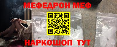 МДМА Апшеронск