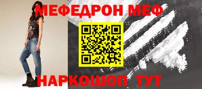 МДМА Апшеронск