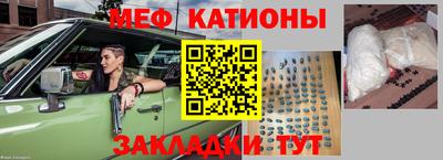 МДМА Апшеронск