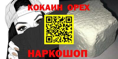 МДМА Апшеронск