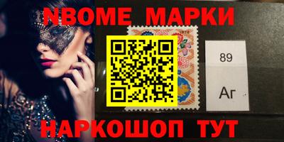 МДМА Апшеронск