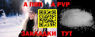Альфа ПВП Аргун