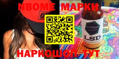 прущая мука Апрелевка