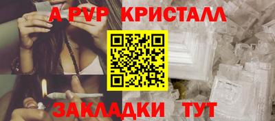 МДМА Апшеронск