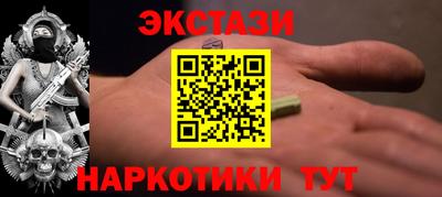 МДМА Апшеронск