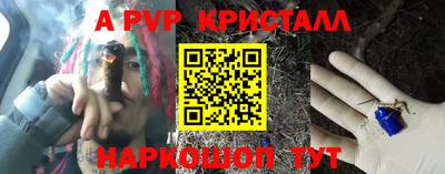 прущая мука Апрелевка