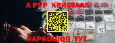 Альфа ПВП Аргун
