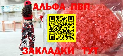 прущая мука Апрелевка