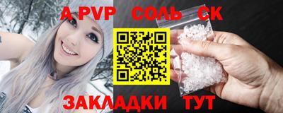 Альфа ПВП Аргун