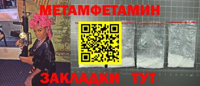 прущая мука Апрелевка
