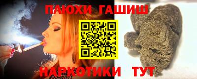 Альфа ПВП Аргун