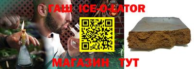 МДМА Апшеронск
