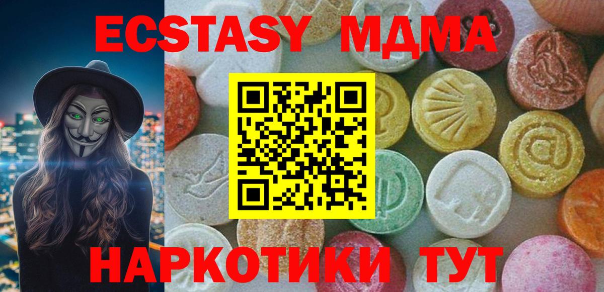MDMA VHQ  MDMA VHQ  Балабаново  Вход с VPN 