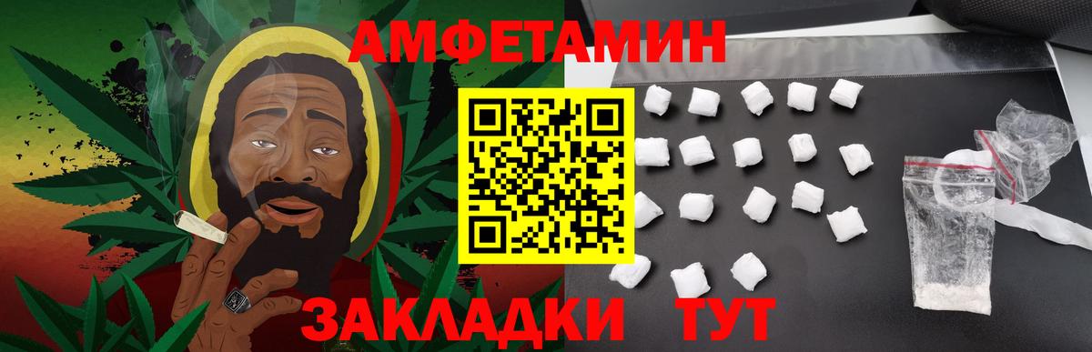 Первитин Methamphetamine Балабаново