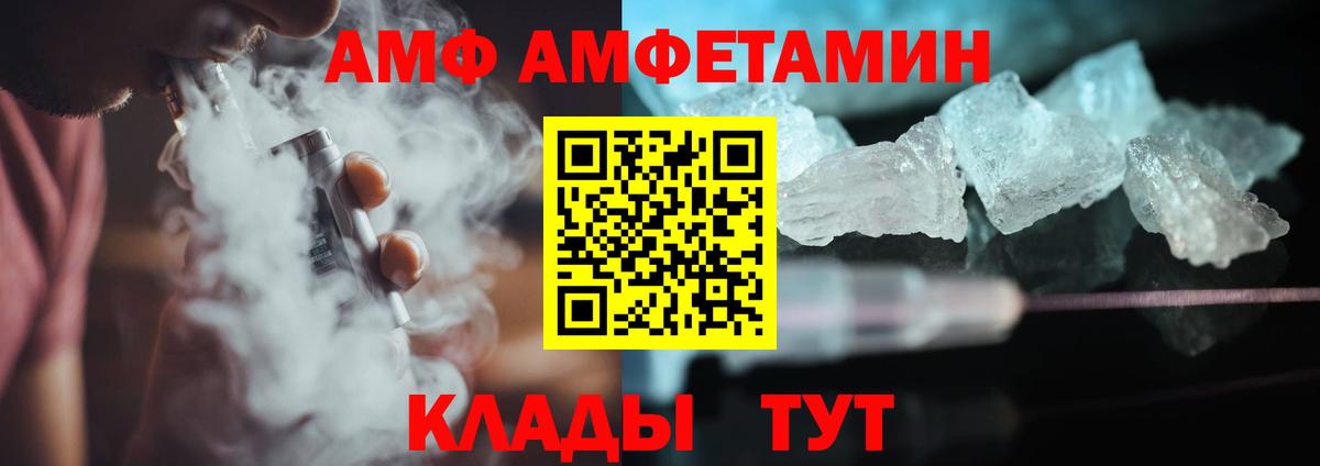 Балабаново  Первитин Декстрометамфетамин 99.9%  Вход с VPN  Первитин Декстрометамфетамин 99.9% 