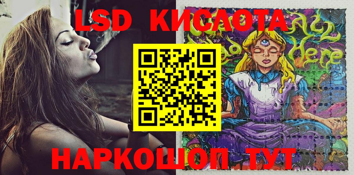 Марки N-bome  Вход с VPN  цены   Марки 25I-NBOMe 1500мкг  Балабаново 