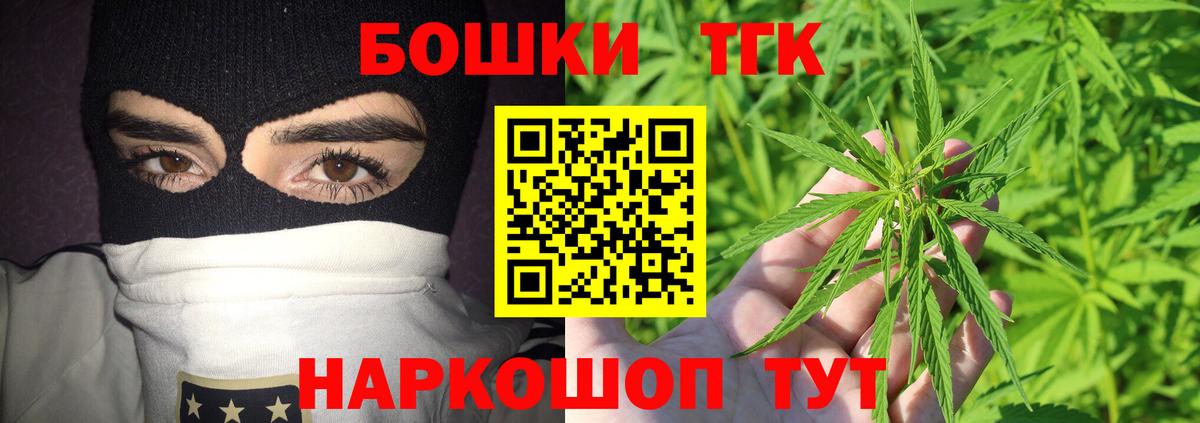 Каннабис тримм  МАРИХУАНА индика  Бошки марихуана VHQ  Балабаново  Вход с VPN 