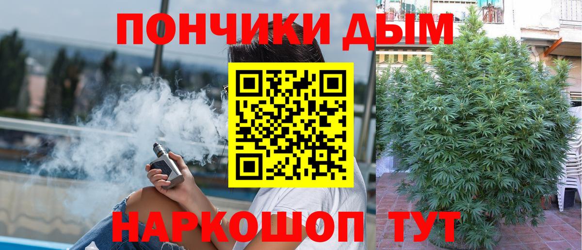 Шишки марихуана марихуана Балабаново